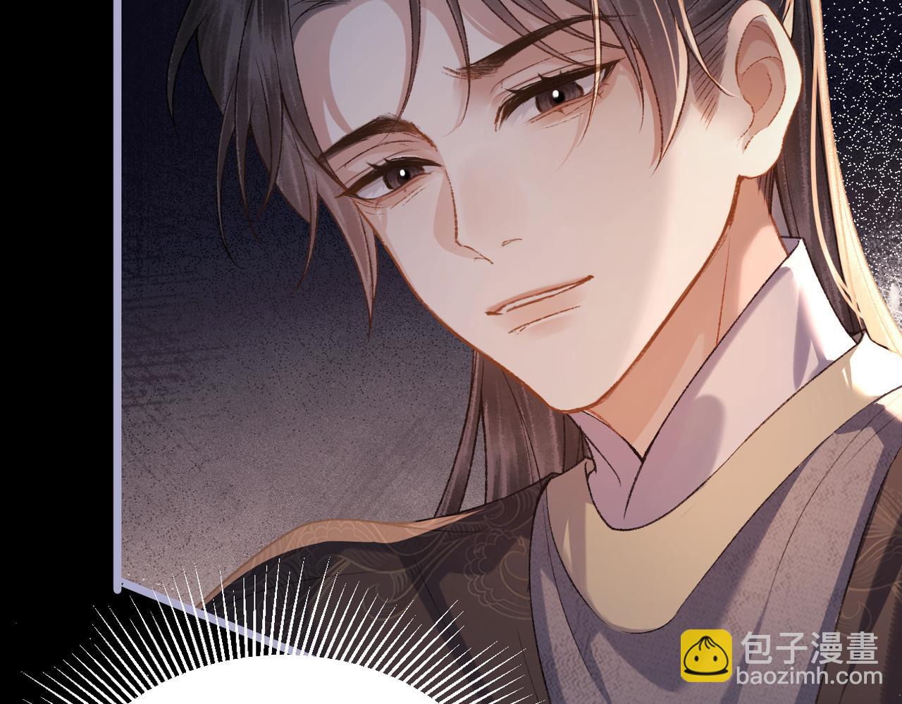 第49话 不曾伤害(1/3)-第50话