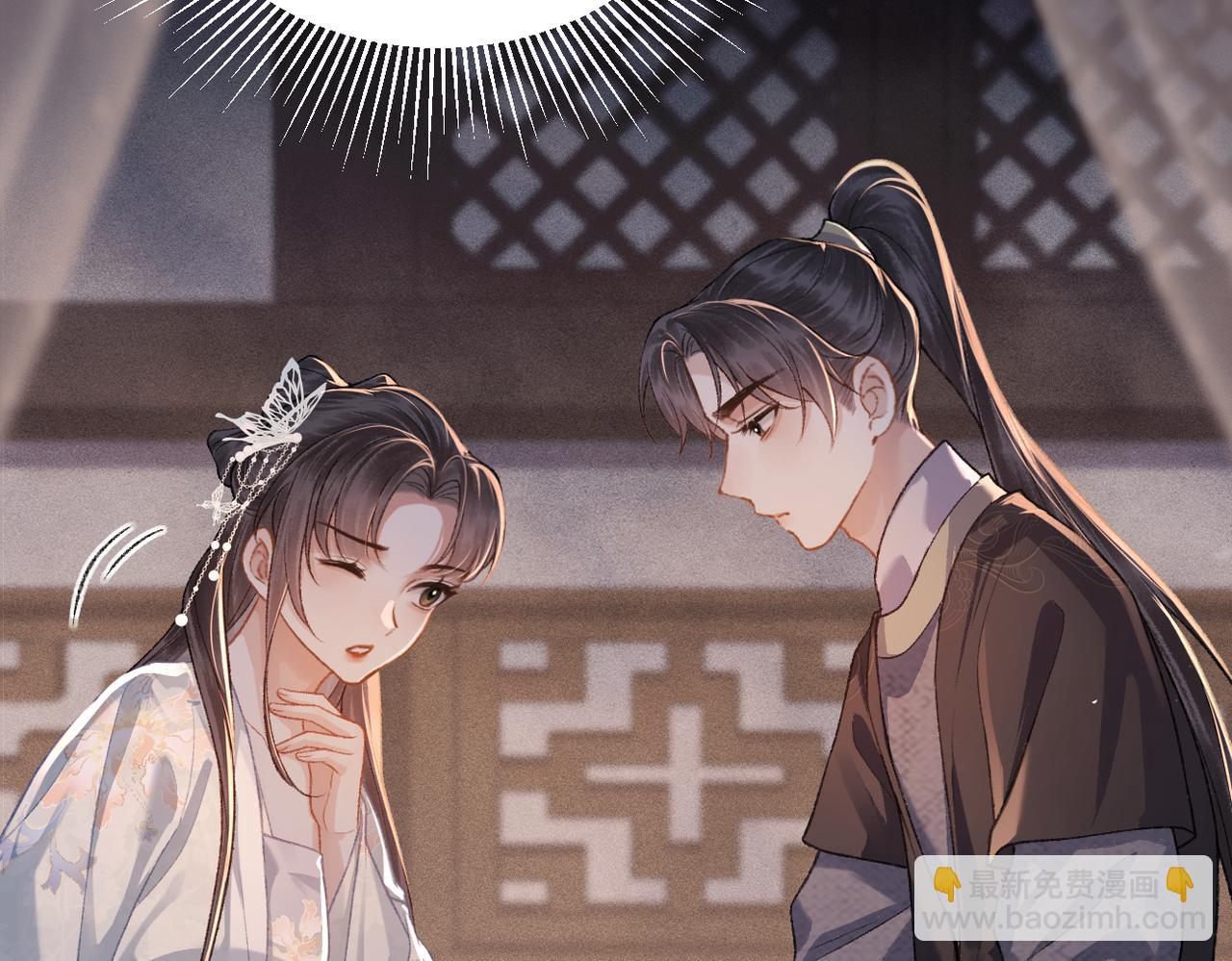 第49话 不曾伤害(1/3)-第50话