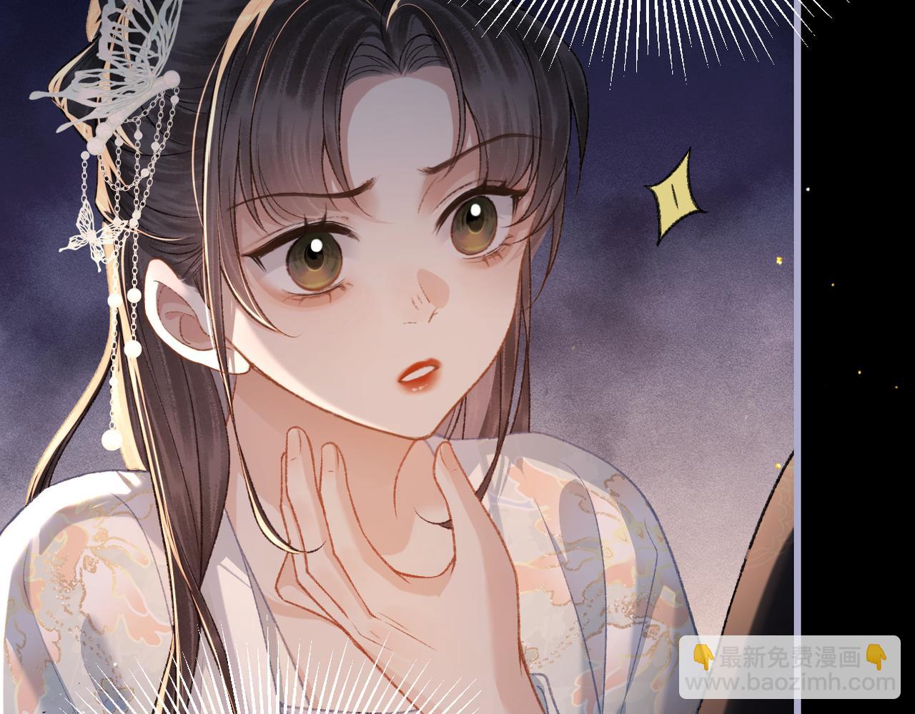 第49话 不曾伤害(1/3)-第50话