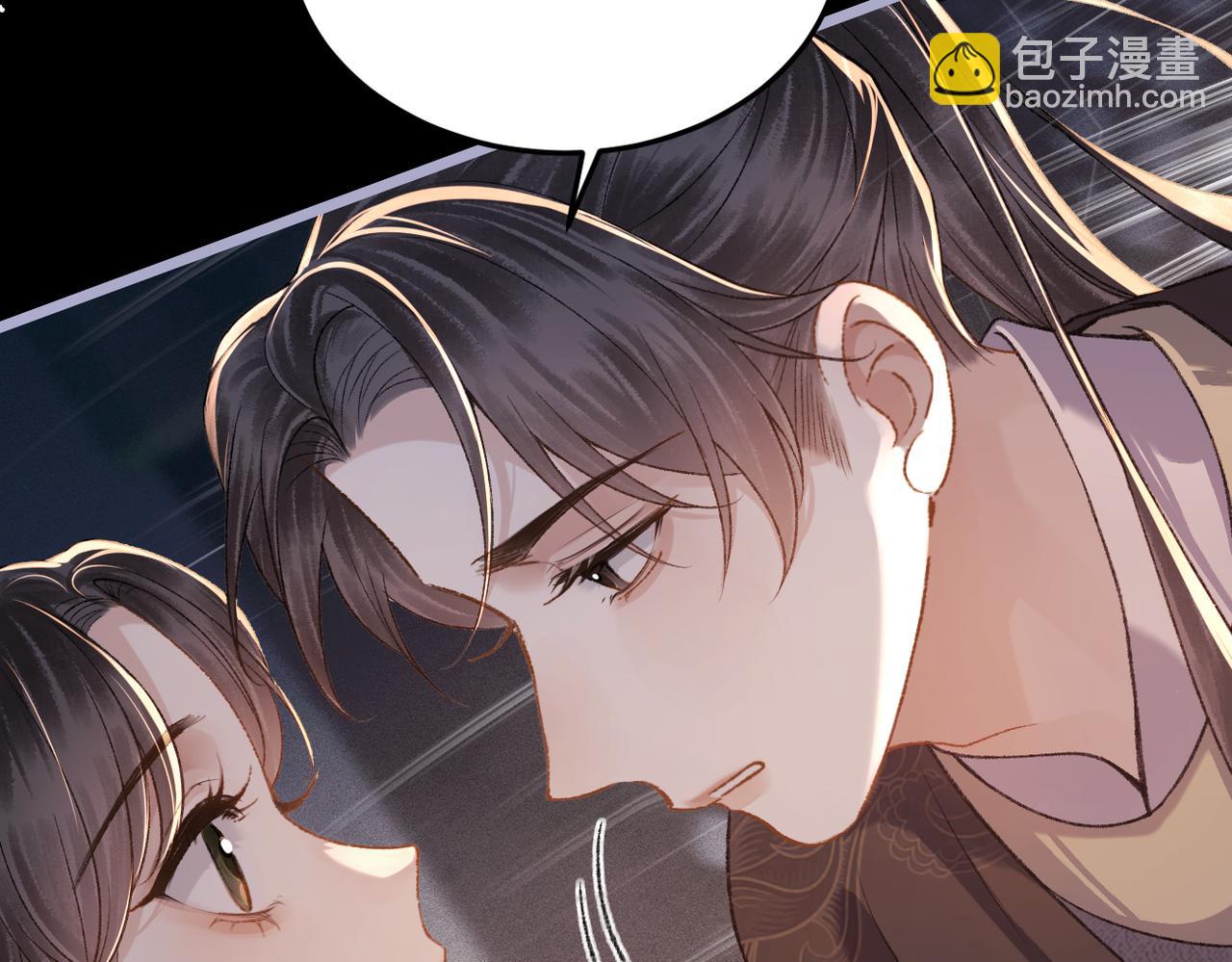 第49话 不曾伤害(1/3)-第50话