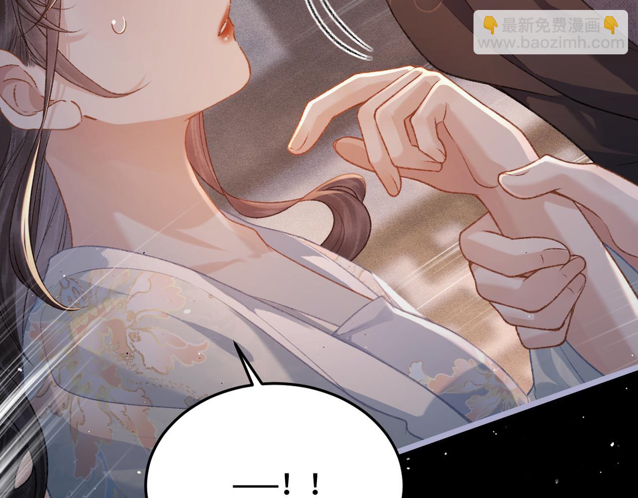 第49话 不曾伤害(1/3)-第50话