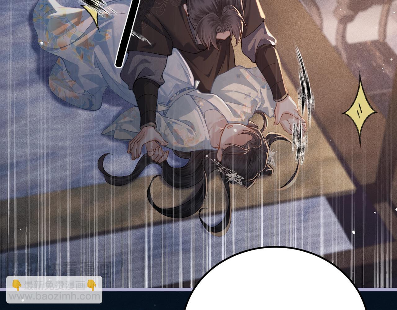 第49话 不曾伤害(1/3)-第50话