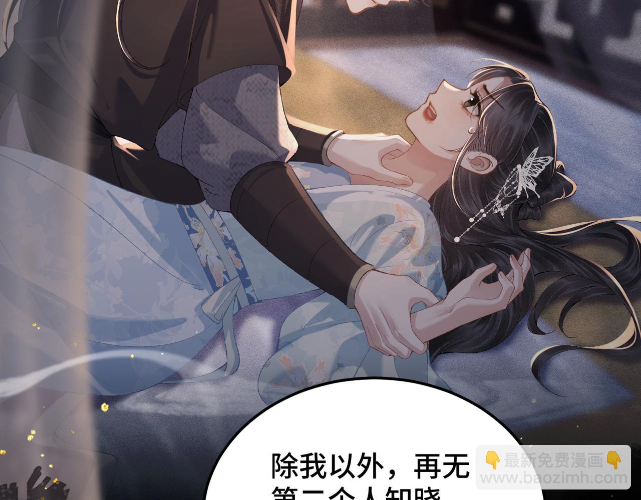 第49话 不曾伤害(1/3)-第50话