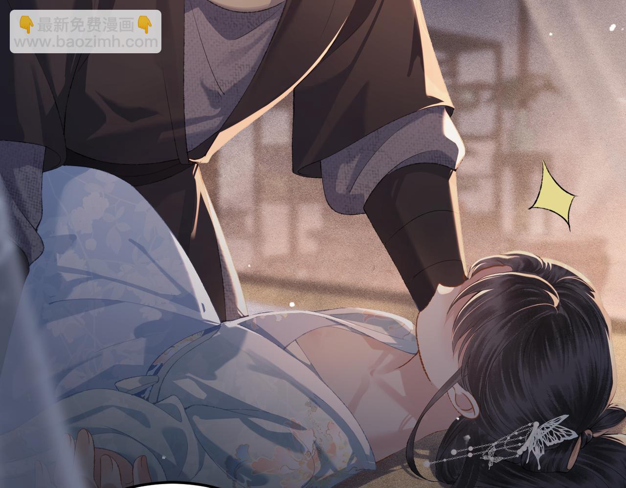 第49话 不曾伤害(1/3)-第50话