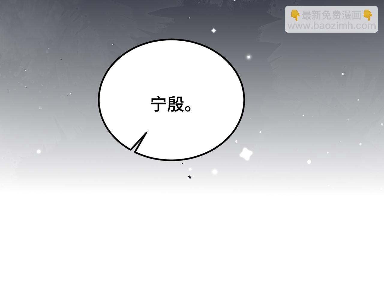 第49话 不曾伤害(1/3)-第50话