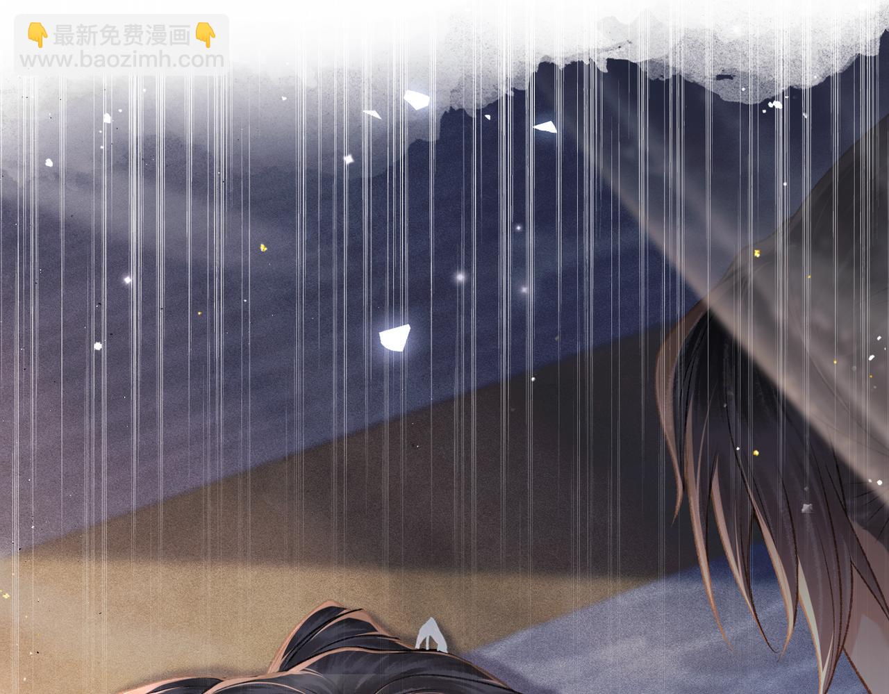 第49话 不曾伤害(1/3)-第50话