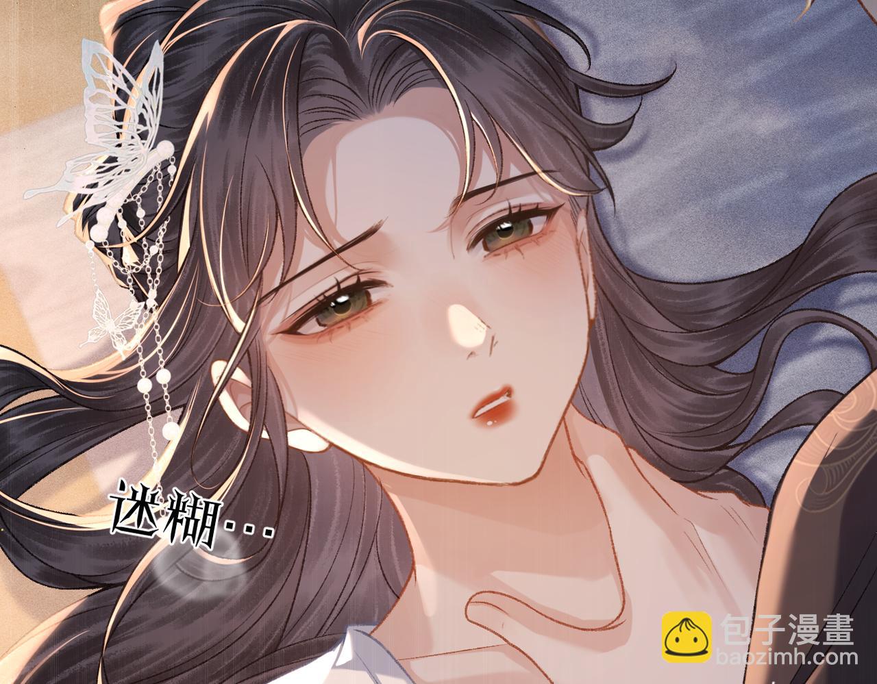 第49话 不曾伤害(1/3)-第50话