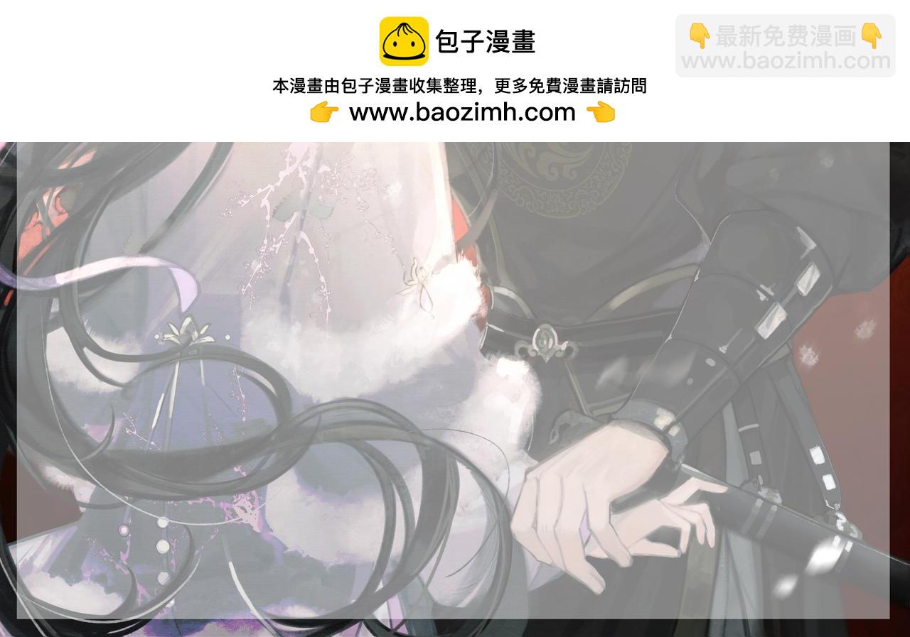 【通知】-第60话