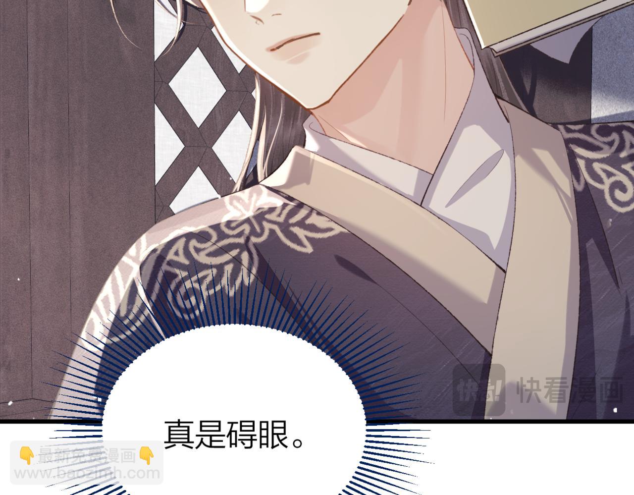 第51话 解忧(1/3)-第52话