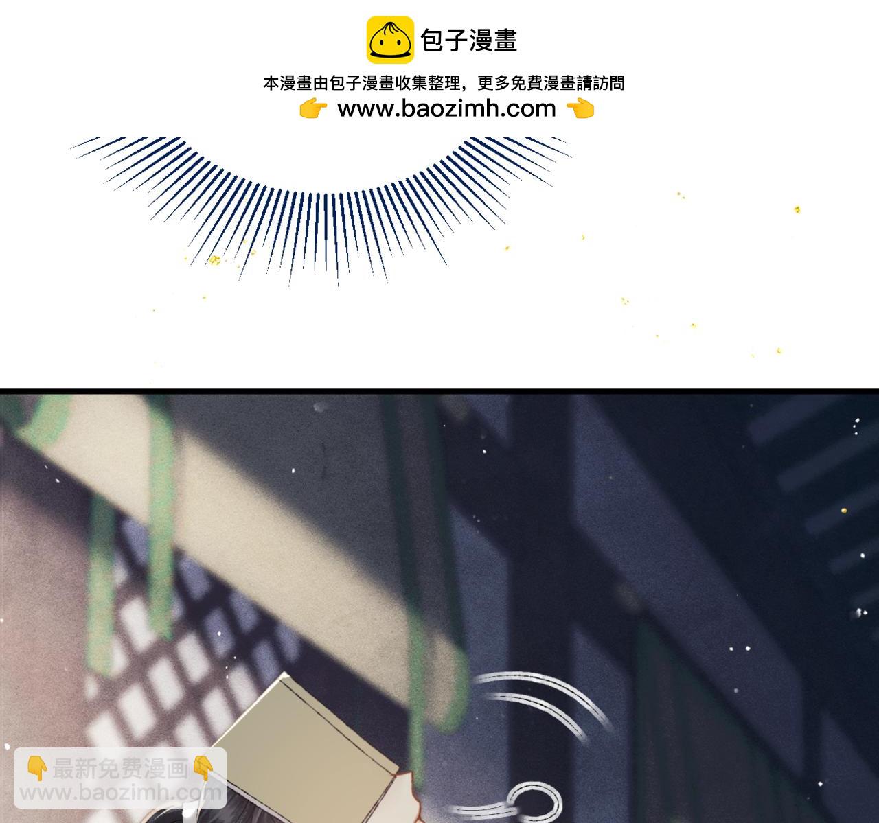 第51话 解忧(1/3)-第52话