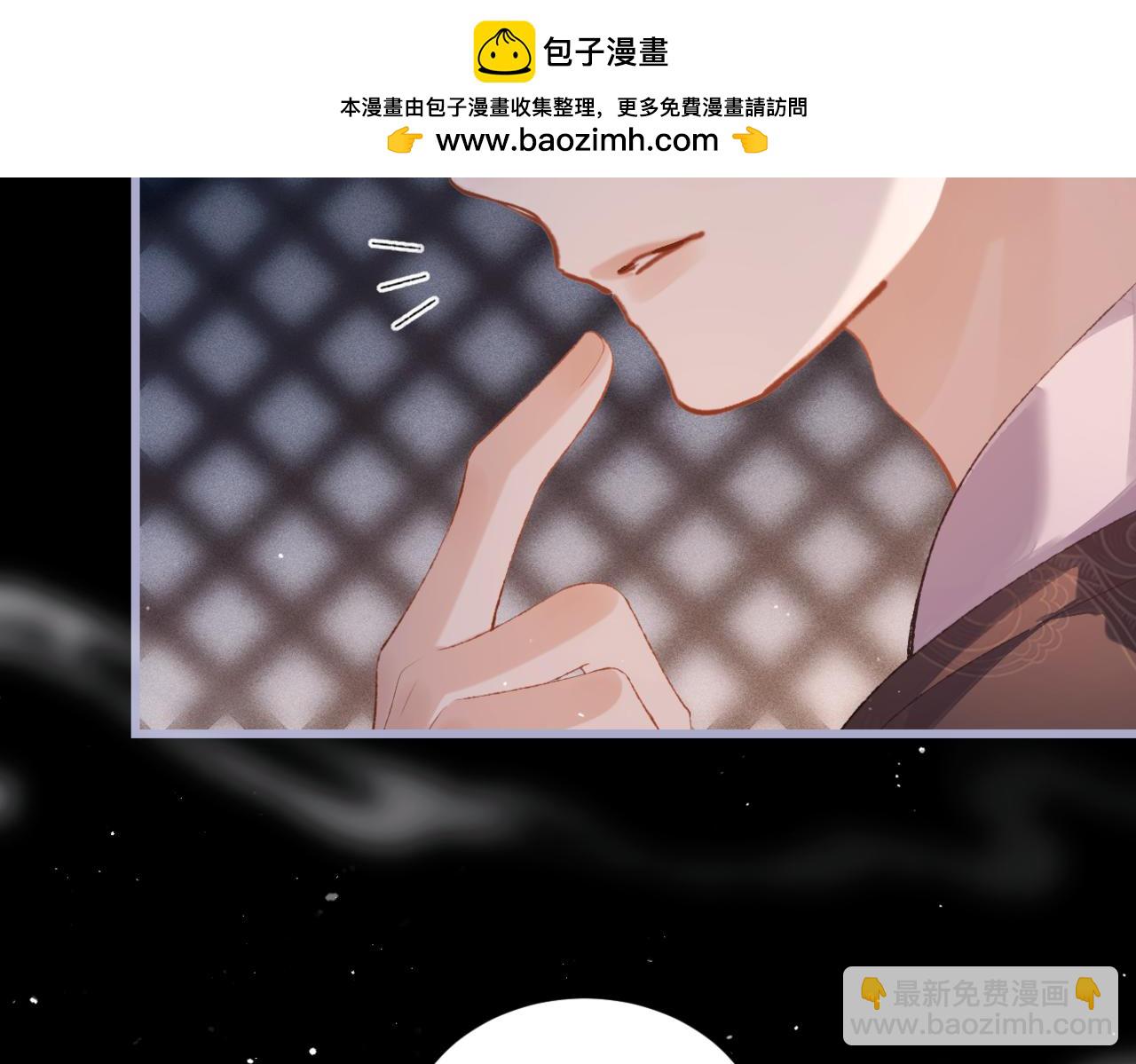 第51话 解忧(1/3)-第52话