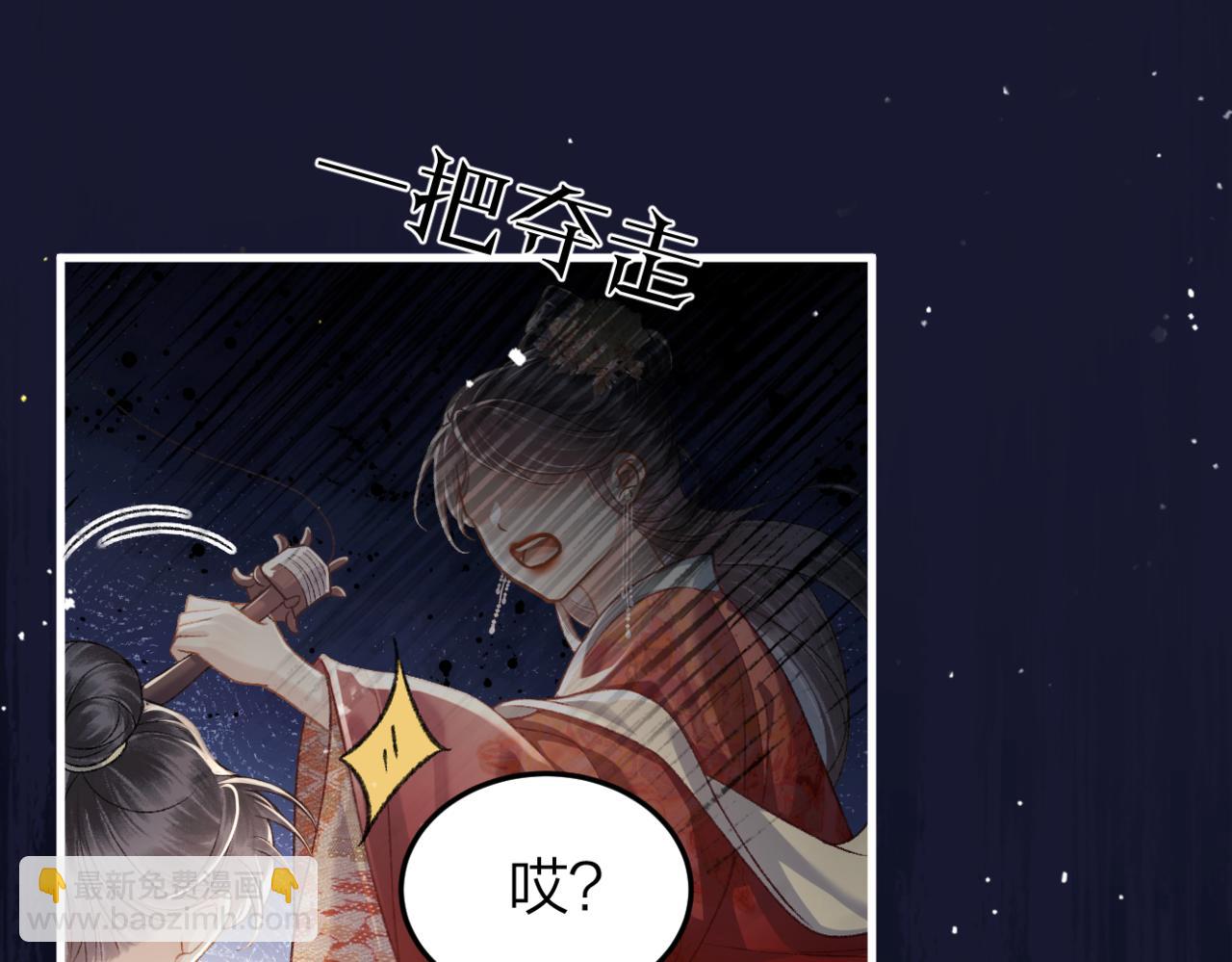 第51话 解忧(1/3)-第52话