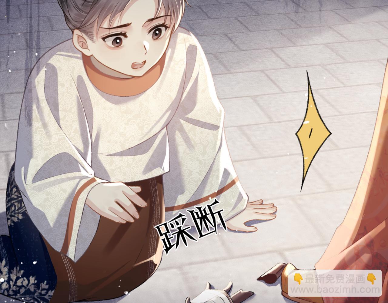 第51话 解忧(1/3)-第52话