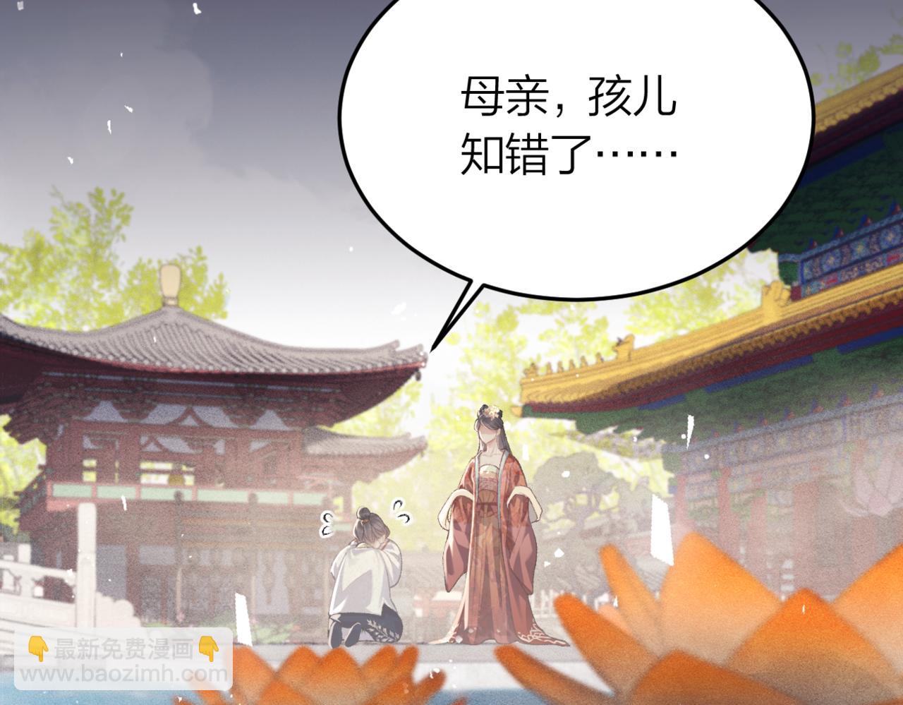 第51话 解忧(1/3)-第52话