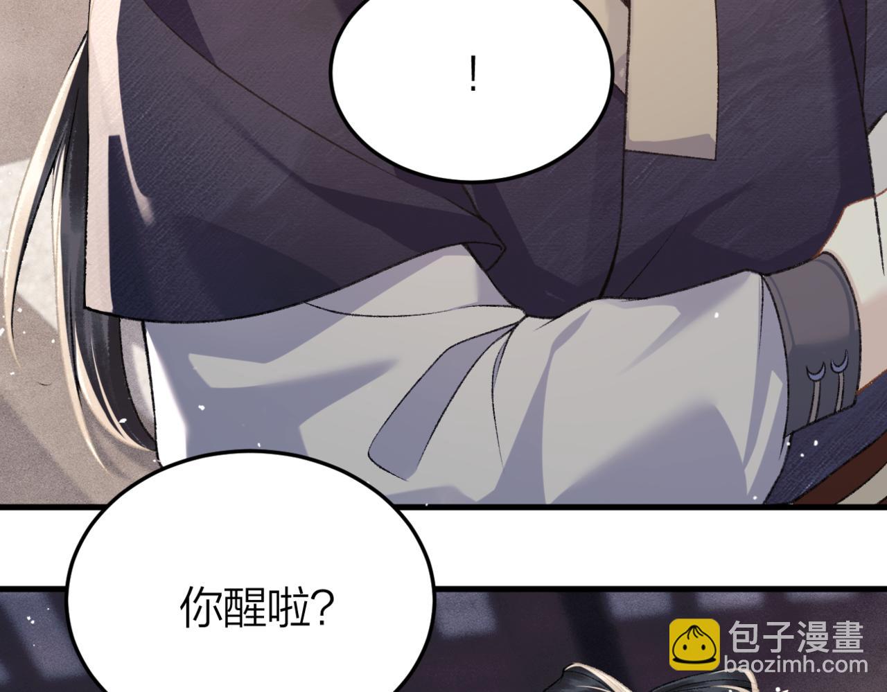 第51话 解忧(1/3)-第52话