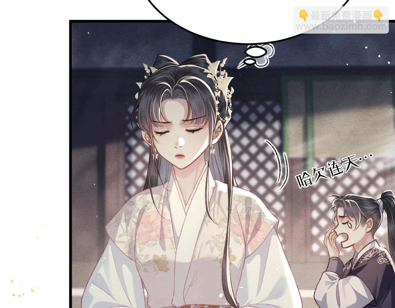 第51话 解忧(1/3)-第52话