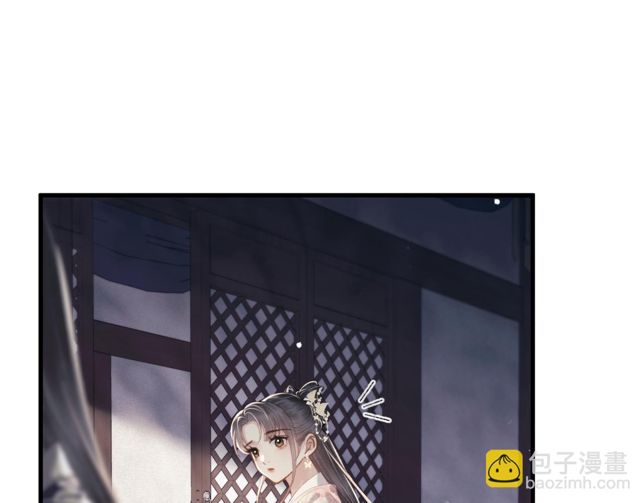 第51话 解忧(1/3)-第52话