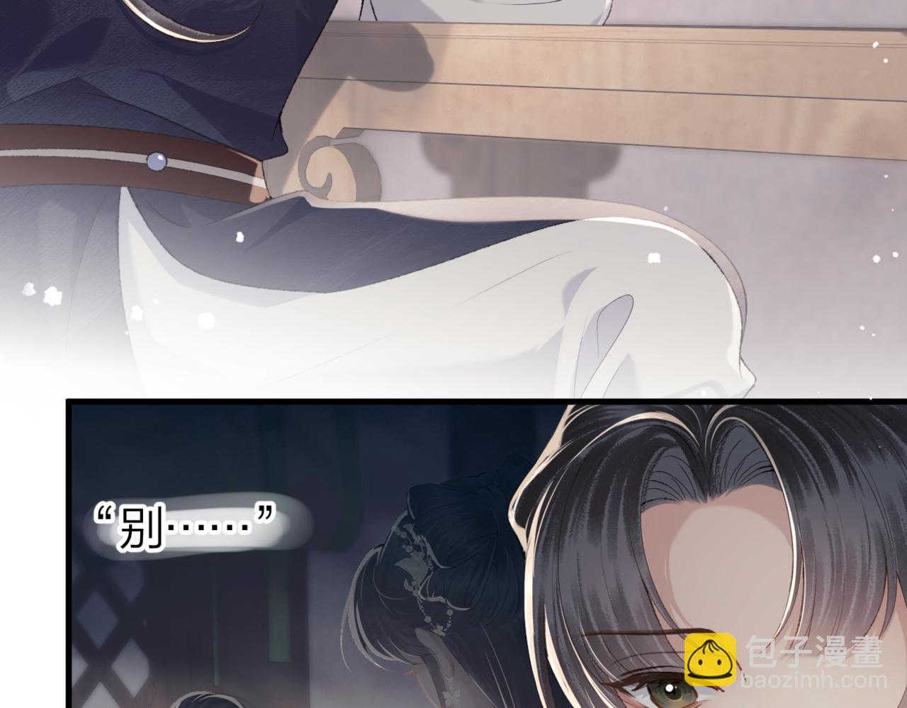 第51话 解忧(1/3)-第52话