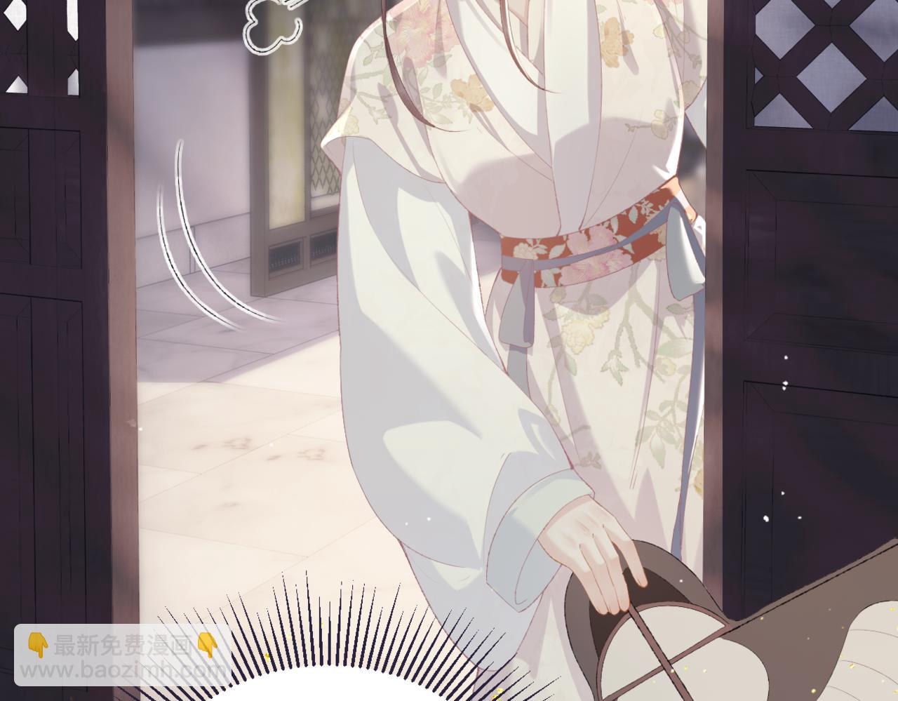 第51话 解忧(1/3)-第52话