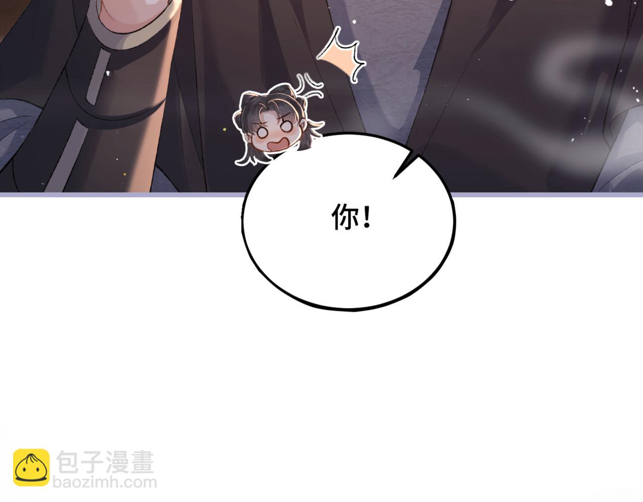 第51话 解忧(1/3)-第52话