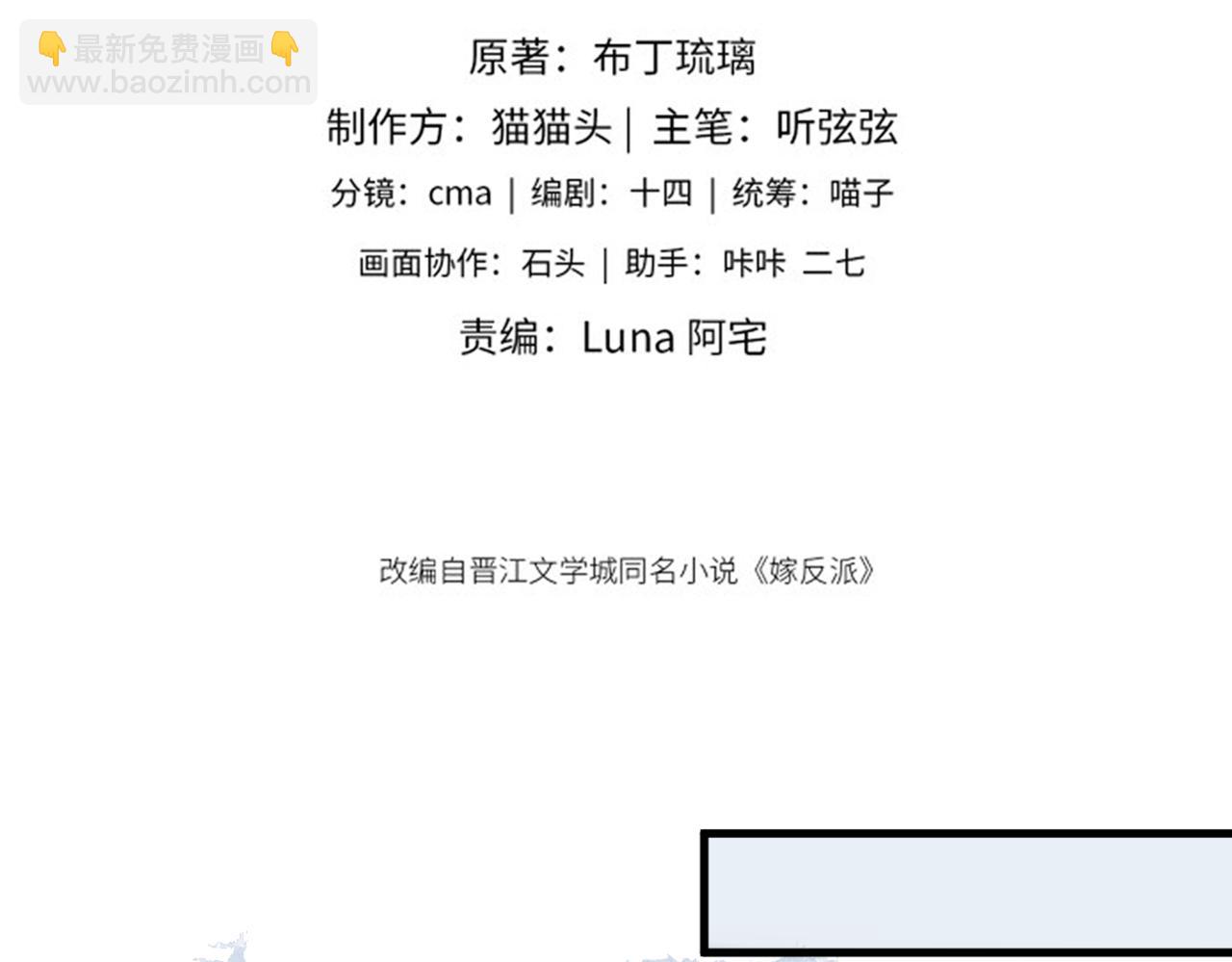 第51话 解忧(1/3)-第52话