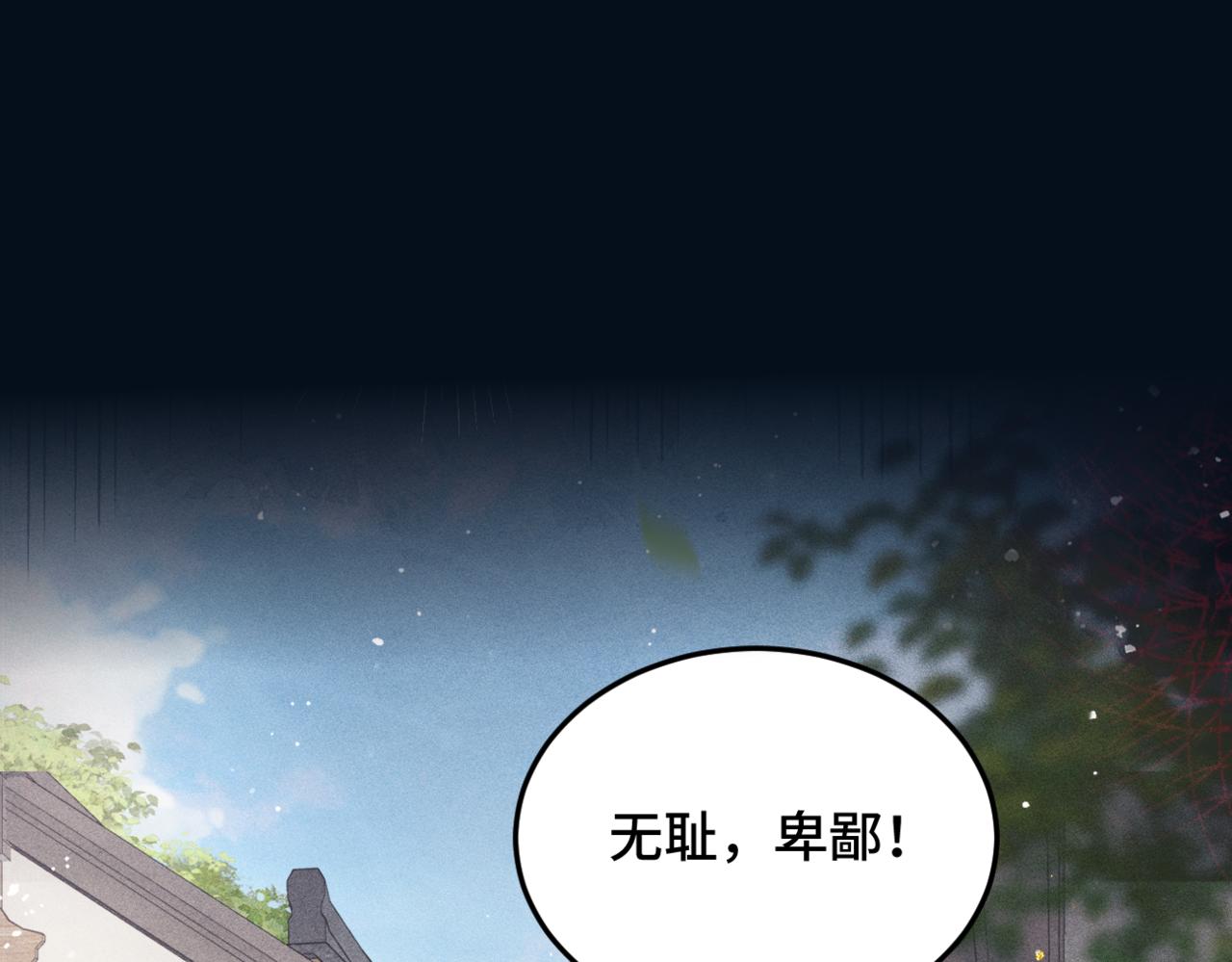 第53话 礼物(1/3)-第54话