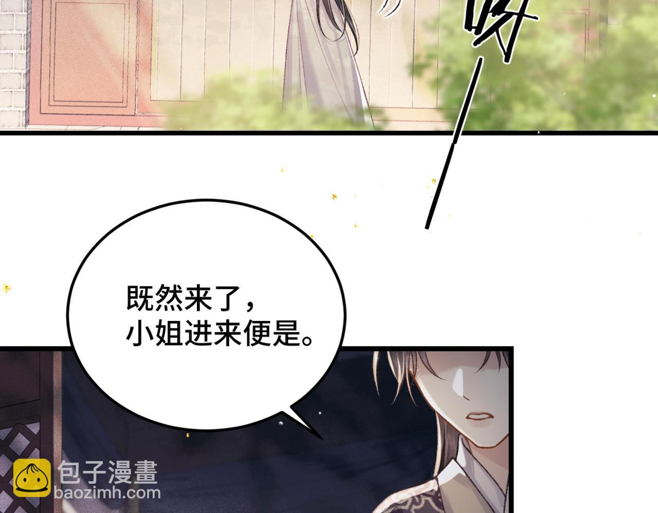 第53话 礼物(1/3)-第54话