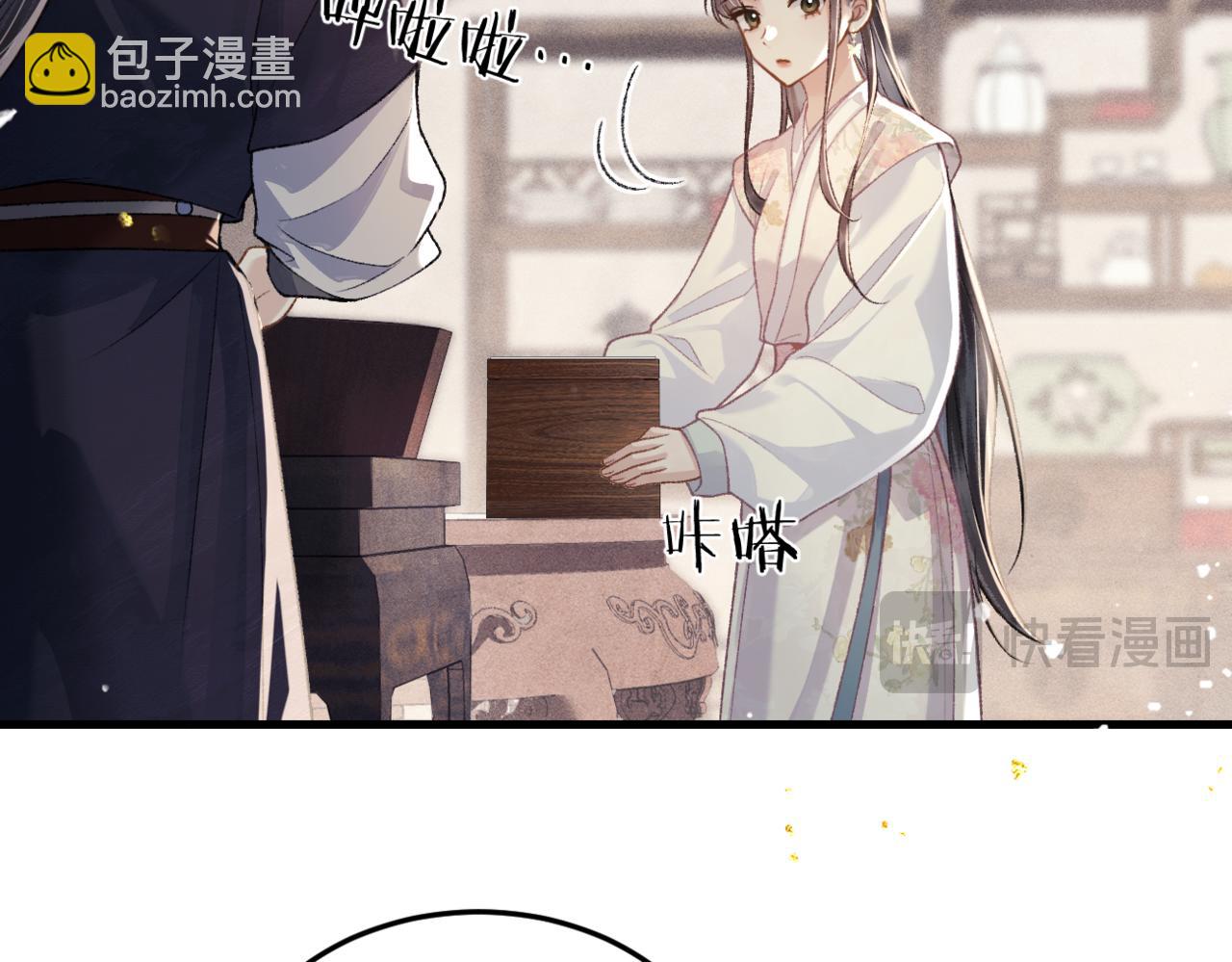 第53话 礼物(1/3)-第54话