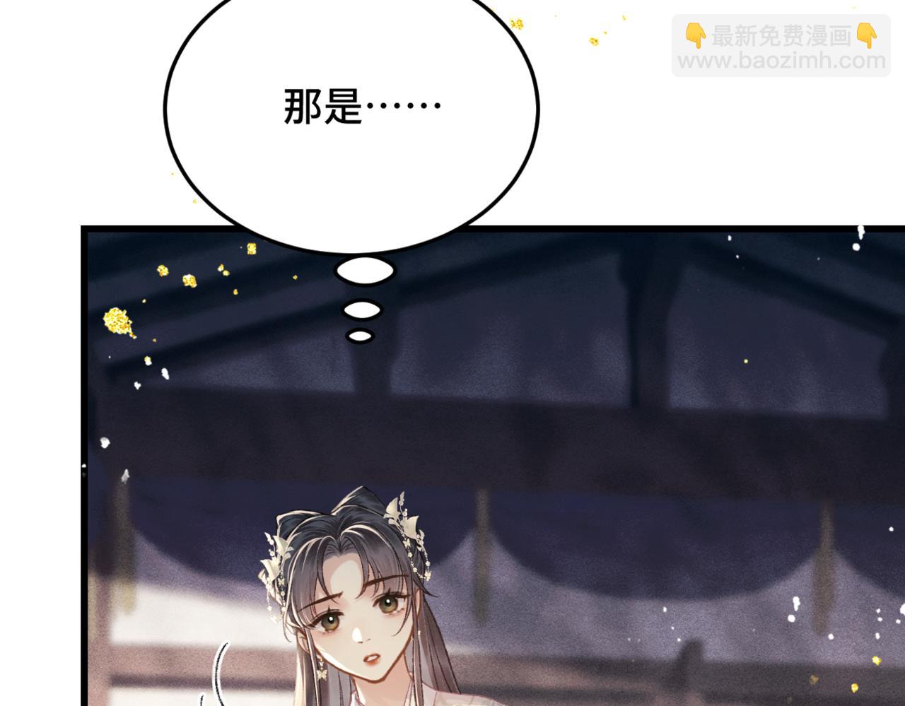 第53话 礼物(1/3)-第54话