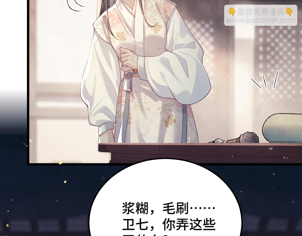 第53话 礼物(1/3)-第54话