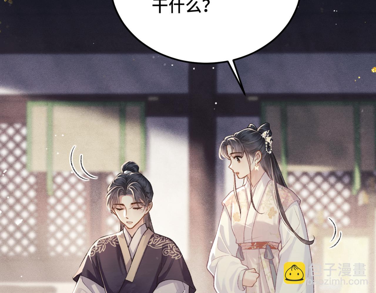 第53话 礼物(1/3)-第54话