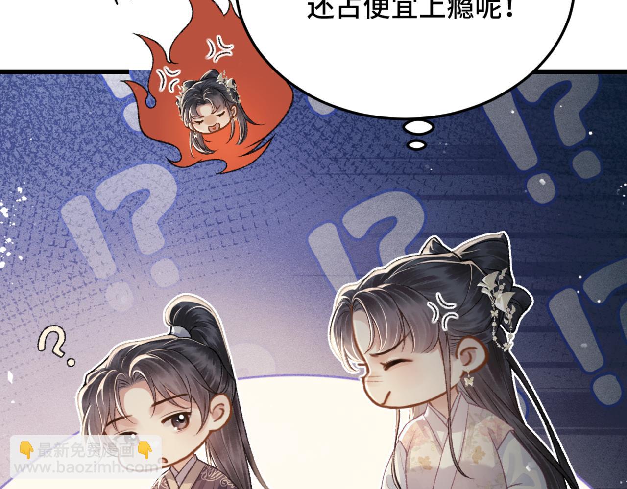 第53话 礼物(1/3)-第54话