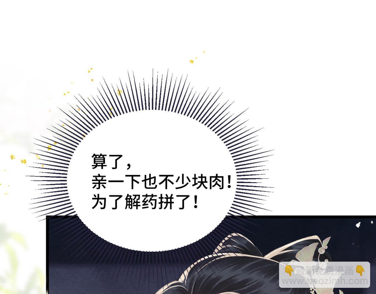 第53话 礼物(1/3)-第54话