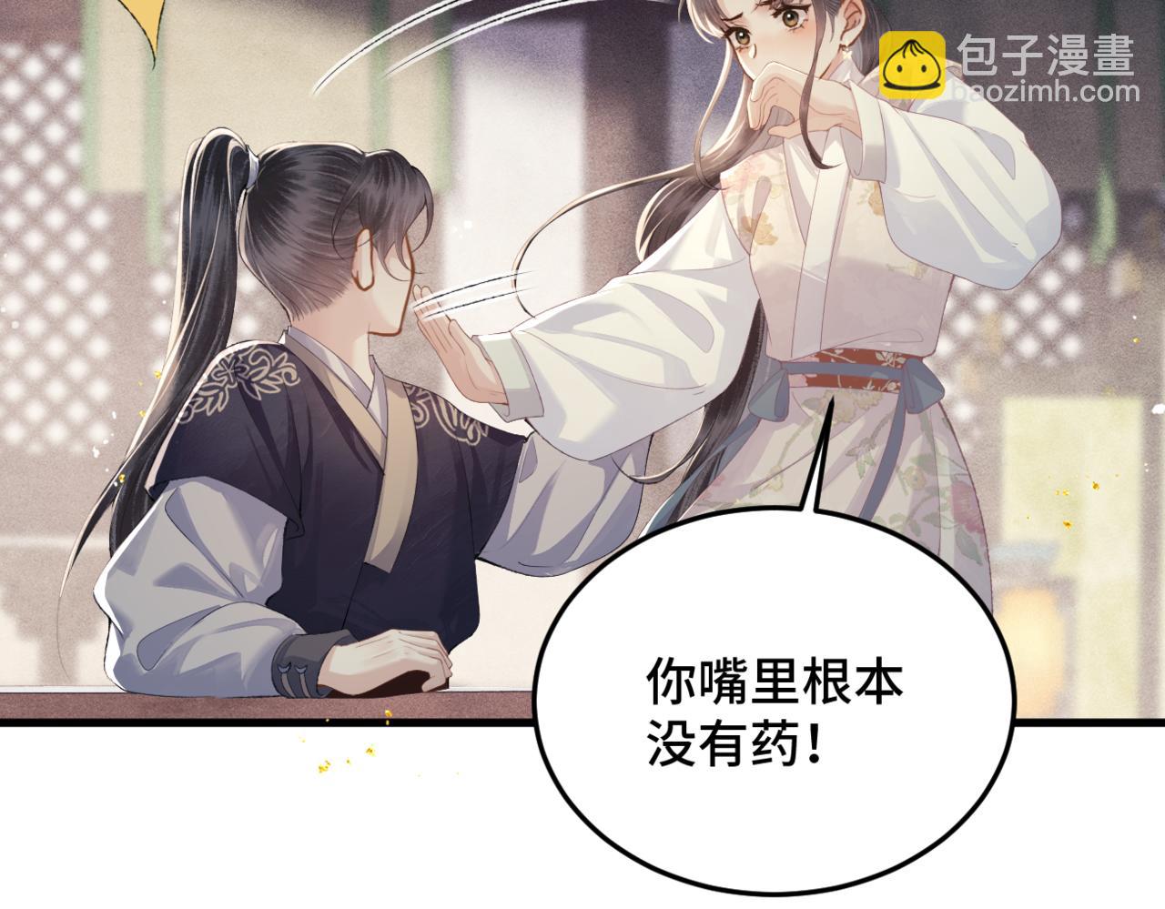 第53话 礼物(1/3)-第54话