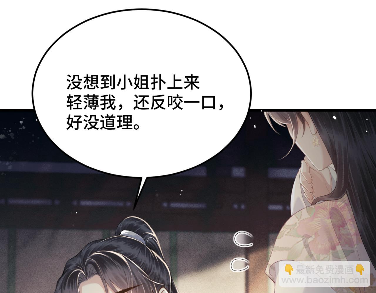 第53话 礼物(1/3)-第54话