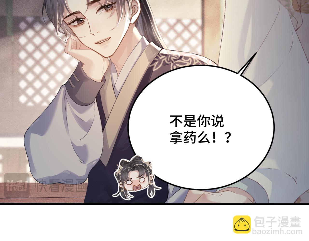 第53话 礼物(1/3)-第54话