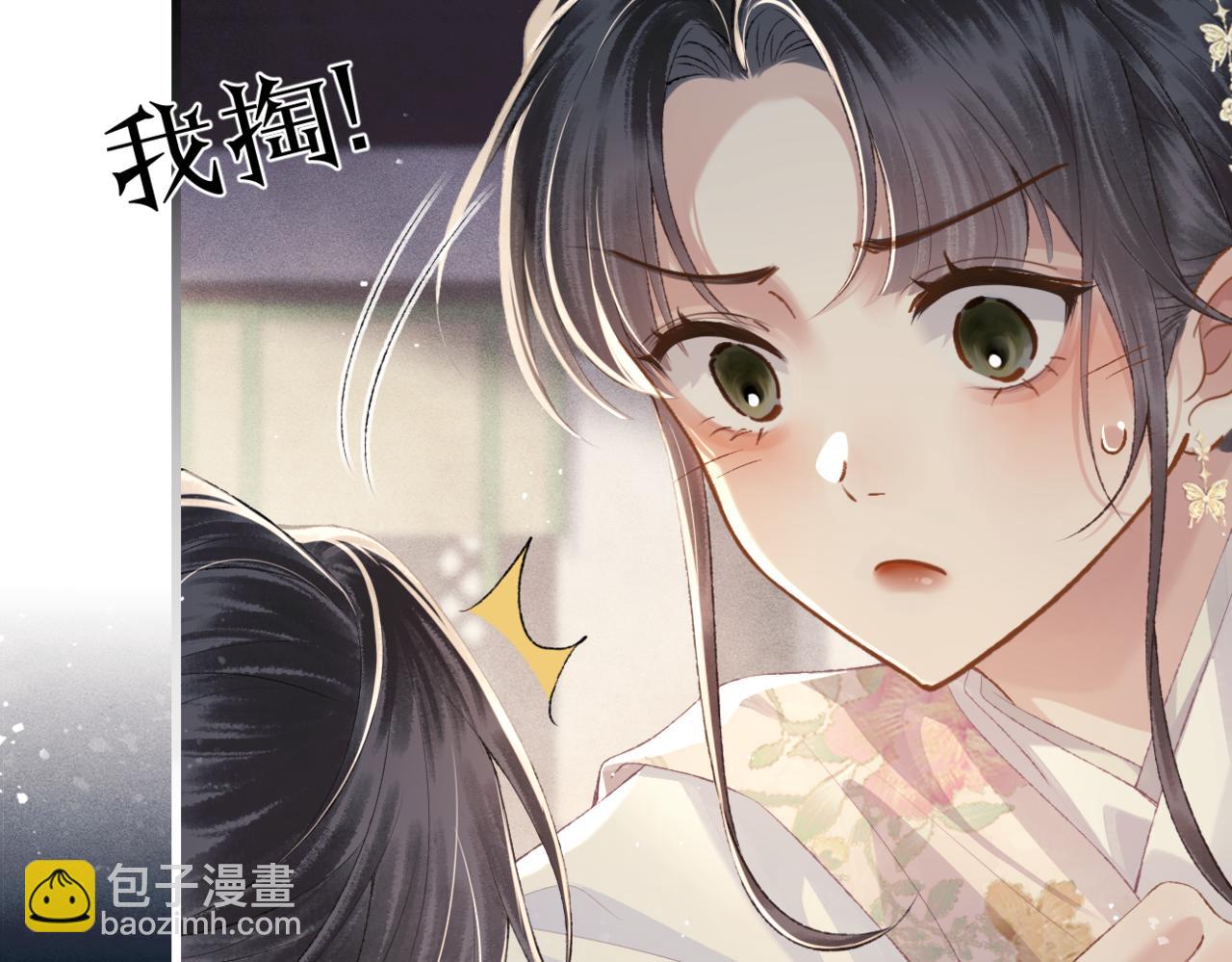 第53话 礼物(1/3)-第54话