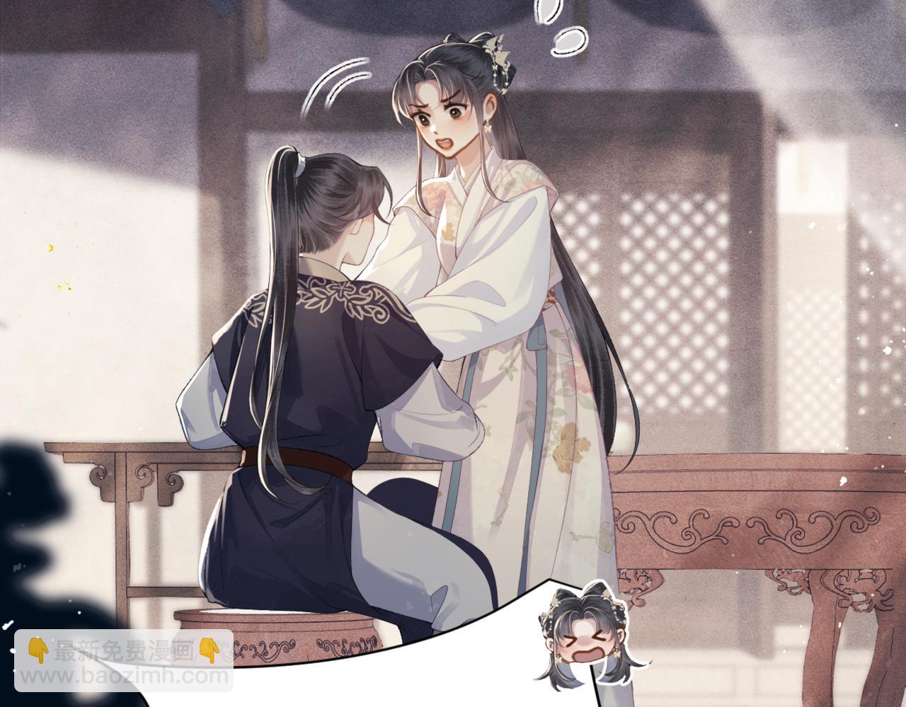 第53话 礼物(1/3)-第54话