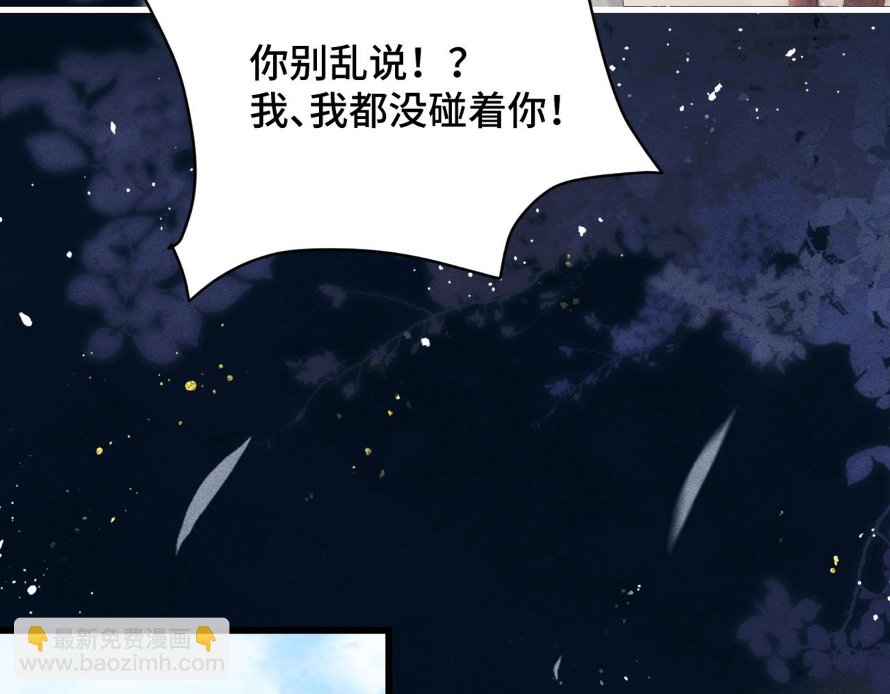 第53话 礼物(1/3)-第54话