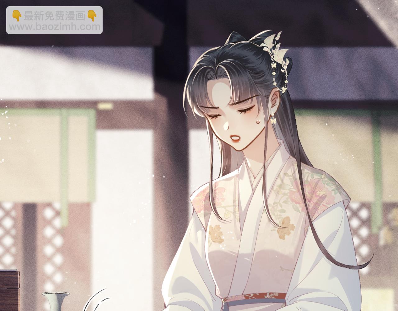 第53话 礼物(1/3)-第54话