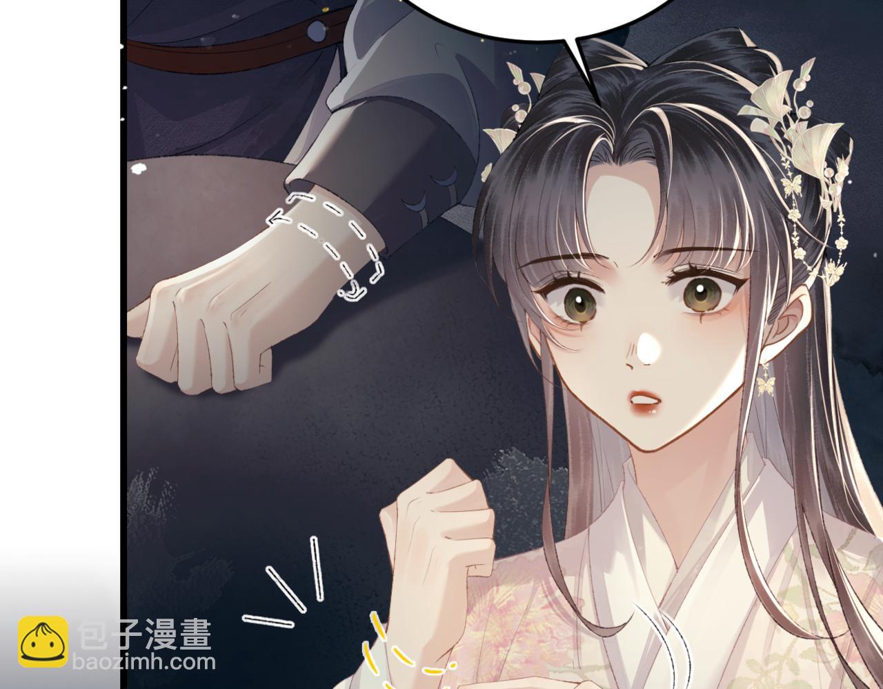 第53话 礼物(1/3)-第54话