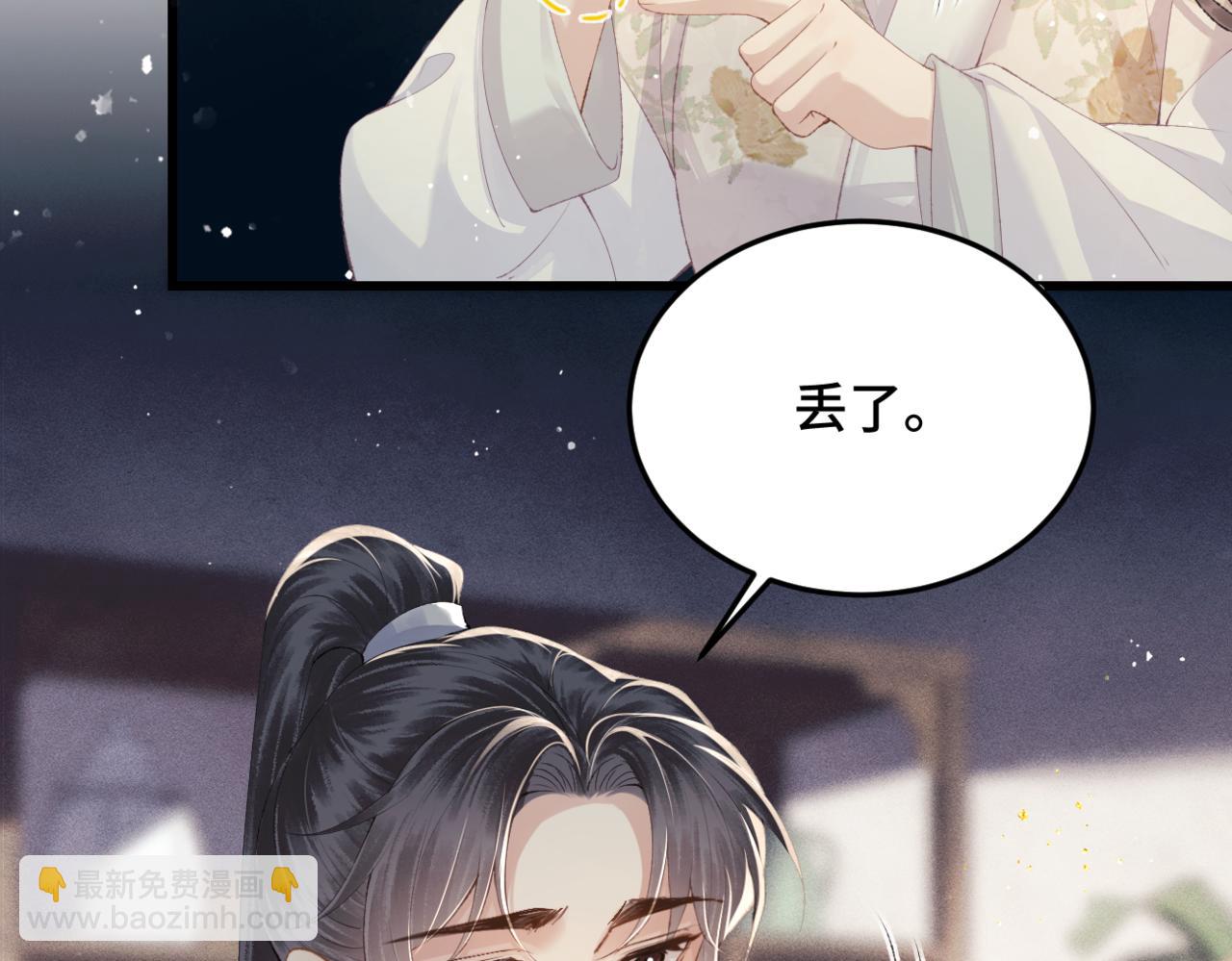 第53话 礼物(1/3)-第54话