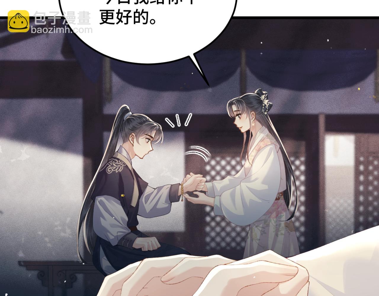 第53话 礼物(1/3)-第54话