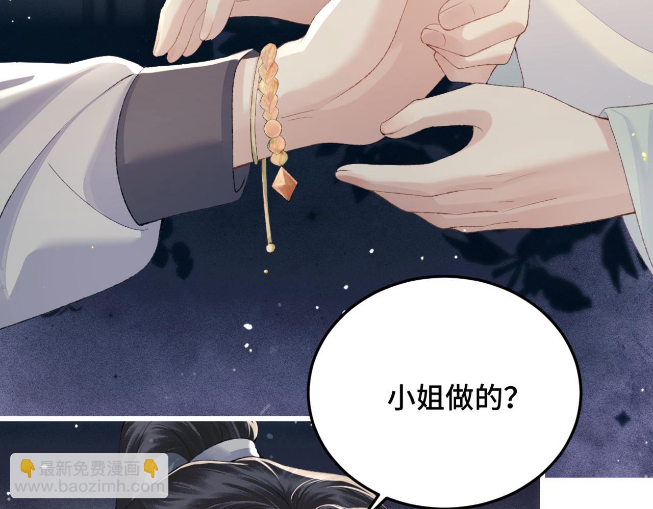 第53话 礼物(1/3)-第54话