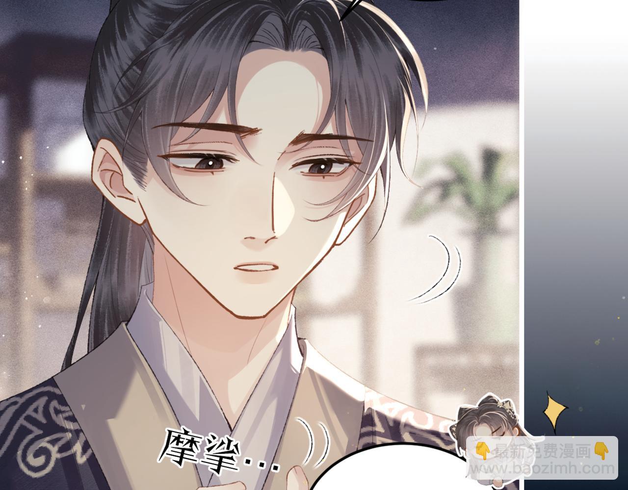 第53话 礼物(1/3)-第54话