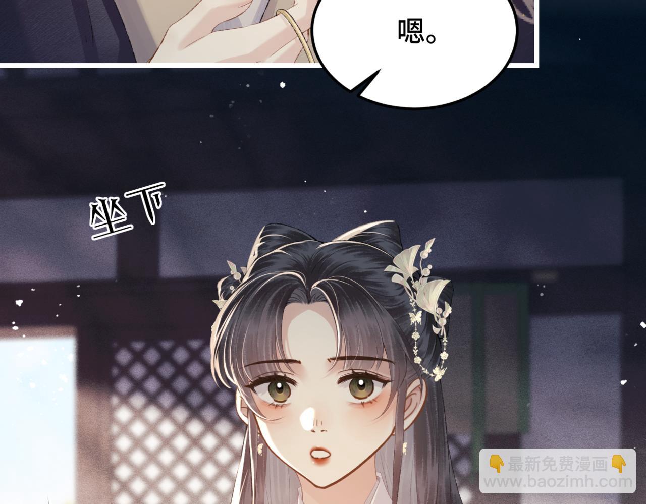 第53话 礼物(1/3)-第54话