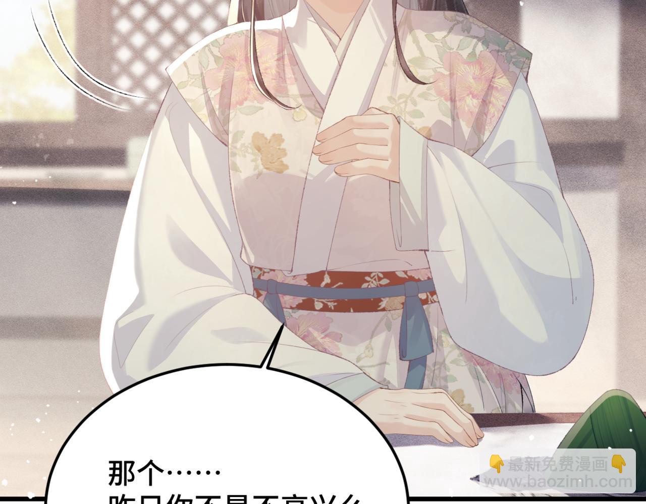 第53话 礼物(1/3)-第54话