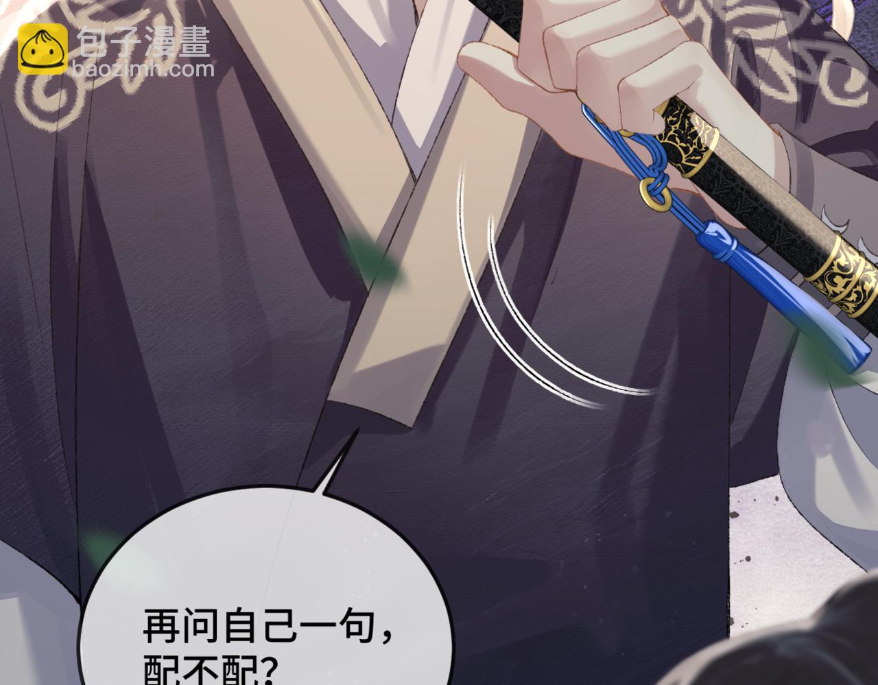 第53话 礼物(1/3)-第54话