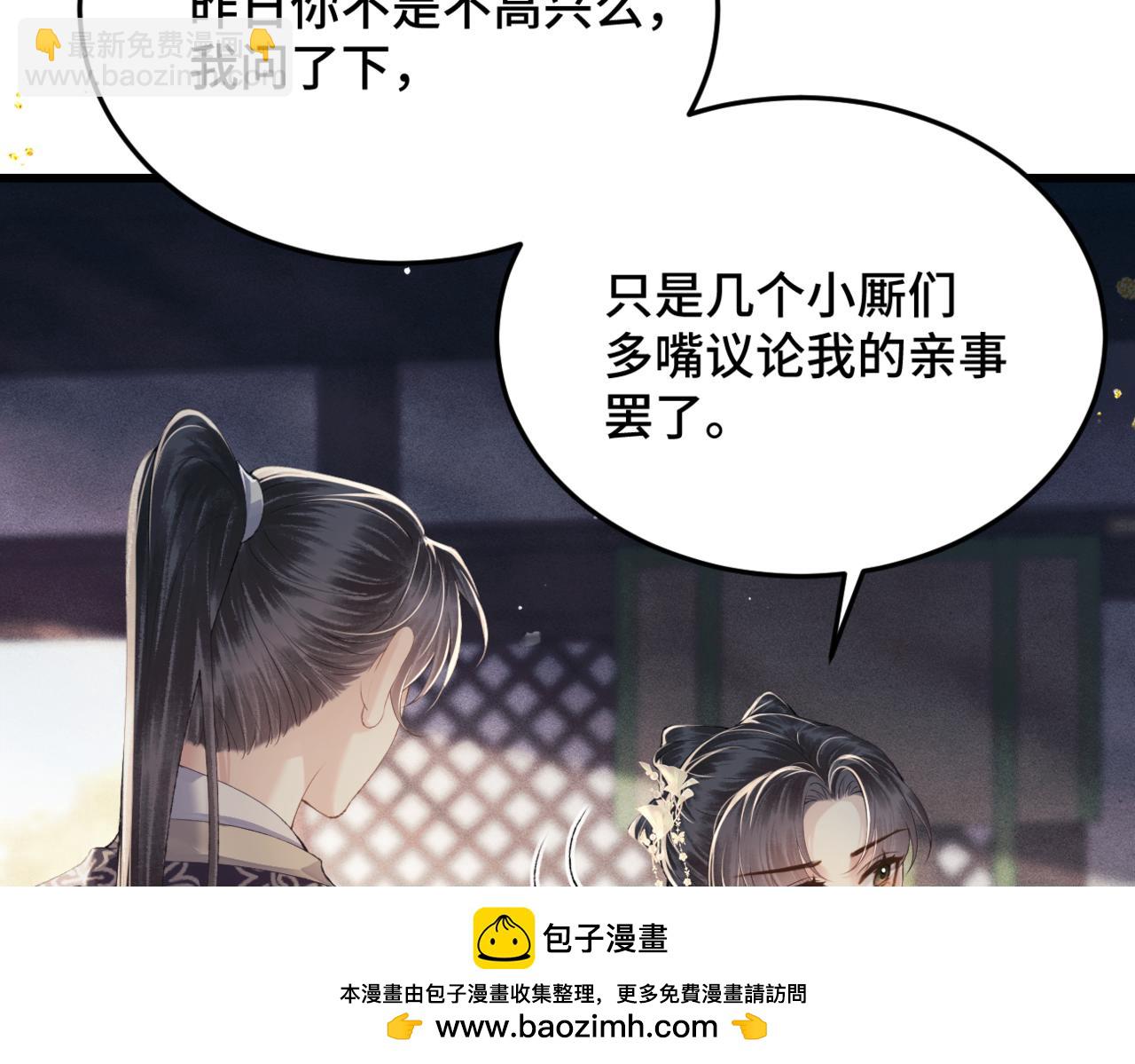 第53话 礼物(1/3)-第54话