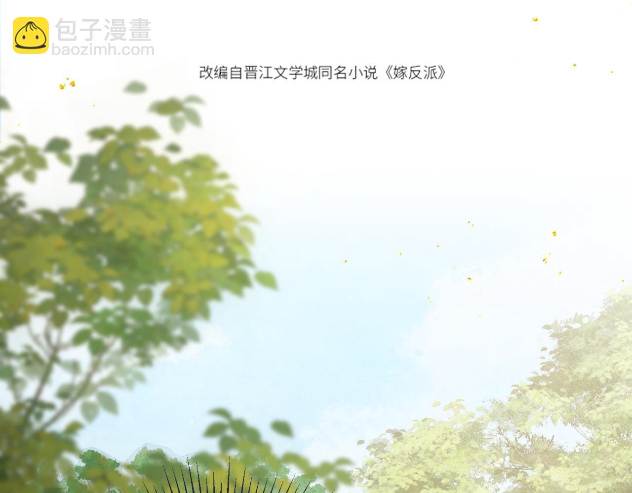 第53话 礼物(1/3)-第54话